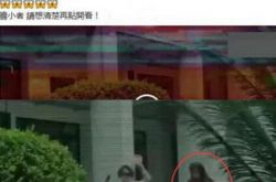 罗志祥反串红衣女上演惊悚片 网友：你是在咒怨吗？ 