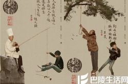 薛之谦乱入《我不是潘金莲》海报 表情搞怪尽显段子手本性 