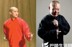 郭德纲回应曹云金炮轰 老郭疑似将要发大招 