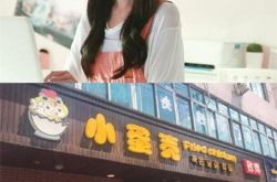 网曝郑爽炸鸡店被砸 黑粉做出过激行为惹人热议 