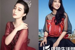 李冰冰接替范冰冰出演电影 范爷生日众星微博发文齐祝福 