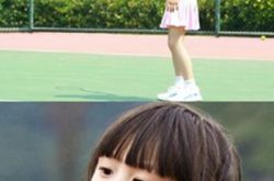 森碟网球完虐田亮 女汉子出落成小公主 