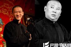 郭德纲回应曹云金炮轰 称我要是心窄活不到今天 