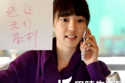 白百何失恋33天剧照欣赏 出轨井柏然因捉妖计生情 