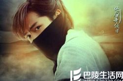 李逍遥胡歌图片经典依旧  昔日仙侠公子力求突破要转型 