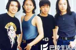 黄家驹个人相册重温 揭秘其死亡真相 