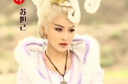 苏妲己张馨予再撞范冰冰 细数两人撞车事件 