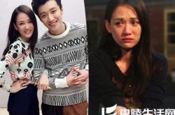 曝陈乔恩喝醉狂哭 ‘霍心’婚礼当天哭成泪人