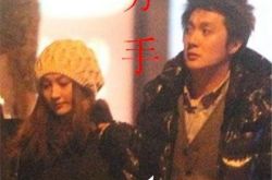 姚笛的老公迟帅图片集锦 两人曾被传地下情 