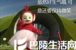 警告中国粉丝后TOP删博 疑似不堪外界压力