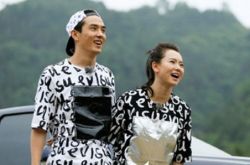 戚薇李承铉庆生晒亲密照 女方称与杨幂不熟？ 