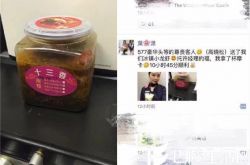 高晓松遇机智空姐欲哭无泪 辟谣这位女士没因此被劝退 