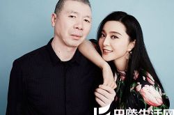 范冰冰冯小刚绯闻遭扒 二人合作新片《我不是潘金莲》 