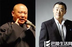 盘点郭德纲与周立波恩怨 揭秘两人对骂真相 