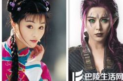 范冰冰最美杀马特造型惹人争议  网友隔空喊话李晨带回家 