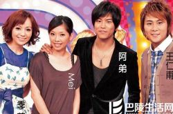 台湾歌手萧景鸿女朋友 mei被怜惜“嫁错人” 