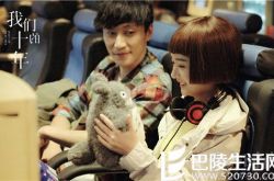 赵丽颖乔任梁二度合作感情好 《胭脂》发布会丽颖洒泪