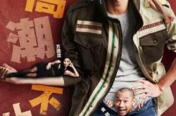 黄宗泽综艺有哪些？  演技派不爱娱乐爱演戏 