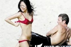 章子怡男友沙滩图片秀亲密 曝她惨遭抛弃的六大原因 