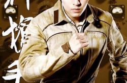 张哲瀚图片解密军装帅气值爆表 神枪手不畏艰险救陈学冬 