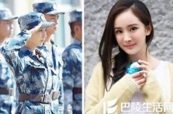 杨幂参加《真正男子汉第二季》录制 英姿飒爽大白腿抢镜 