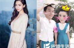 范冰冰生日angelababy送祝福 疑似对其与李晨催婚 