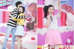 《夏日甜心》陈学冬送月饼暖人心 携手众人征战“演技王” 