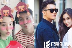 黄晓明祝福范冰冰生日快乐 微博晒出搞怪照片引来热议 