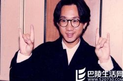 黄家驹最后一张照片公布 揭其死亡真相 