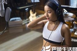 歌手吉克隽逸的老公是谁 其靠富豪男友上好声音 