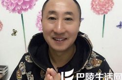 多事之秋！ 赵本山徒弟去世