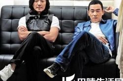 香港古惑仔电影大全  陈小春郑伊健五人香港秘密拍戏 