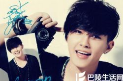 炎亚纶的歌迷挤爆签唱会   八月粉丝同乐会即将开售 