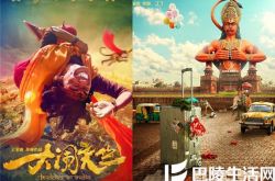 王宝强离婚后仍努力工作 导演处女作《大闹天竺》竟遭抵制 