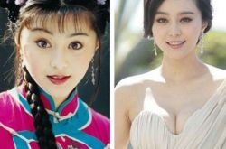 霸气女神范冰冰旧照对比 从小就是美人胚子 