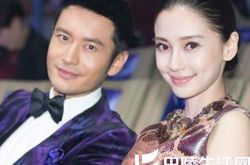 曝黄晓明angelababy大婚嘉宾名单 众星云集！ 