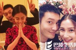 杨颖结婚照片古装首曝光  修长身形令人羡慕 