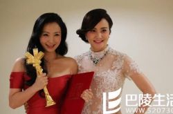 陶红和杨恭如好像啊 原来美人都容易撞脸！ 