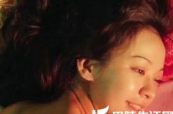 陈意涵床戏全裸“床战”陈建斌 喝烈酒壮胆 