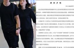 吴莎痛斥劈腿声明 刘翔转发微博力挺女友 