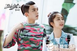 旋风少女2吴磊照片大放送 迎风CP竟然分开啦！ 