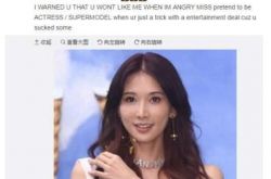 陈冠希林志玲相片曝光 揭秘两人骂战内幕 