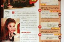 爱奇艺明星刘俐出演过什么电视 揭秘tvb花旦陪睡事件 