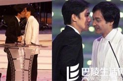张国荣梁朝伟因戏传绯闻 他们之间的关系是你想不到的