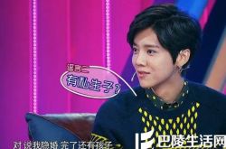 当红偶像鹿晗隐婚生子是真的吗   退出跑男内幕让人心疼 