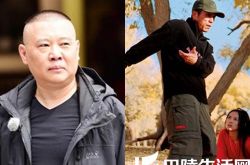 郭德纲偶遇张艺谋微博晒合影   两人关系引网友粉丝猜测 