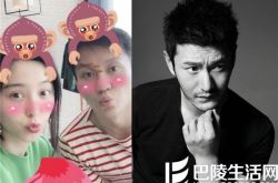 黄晓明祝福范冰冰生日快乐 黄教主首次承认baby已怀孕 