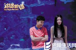 小沈阳电影将错就错爆笑上映  首映礼无节操宣传 