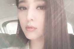 网曝范冰冰李晨热恋求婚成功  女方似已见家长 