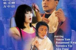 舞男情未了关之琳剧照欣赏 其电影突破大尺度 